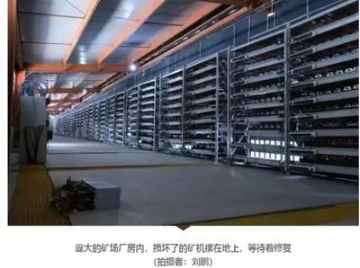 Aleo miners integrated within a large-scale mining farm